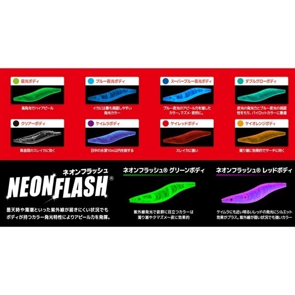 Ebi Q 3.0号
